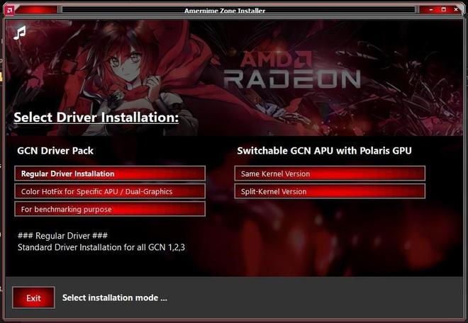 amd显卡驱动官网中国,amd显卡驱动20121