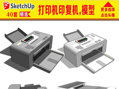 打印机正常但无法打印的简单介绍