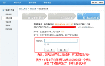 腾讯网qq网站,腾讯网网站几生肖卡