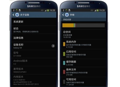 三星手机刷机方法步骤,三星手机刷机方法步骤不用电脑可以吗