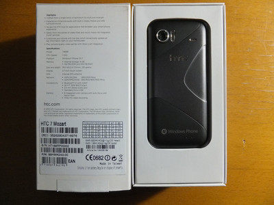 htc中文,htc中文设置方法