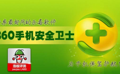 最强杀毒软件下载,杀毒能力最强的杀毒软件