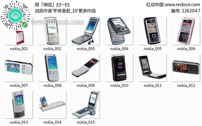 诺基亚1系列,诺基亚1系列 耐用