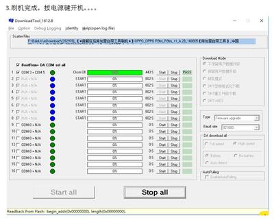 oppo手机6位数万能密码,oppo手机6位数万能密码锁屏密码