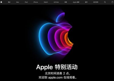 apple官方网站,apple官方网站查询