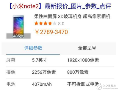 小米5c参数配置,小米5c参数配置详解