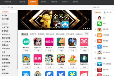 小米官网首页电脑版,小米官网电脑版本