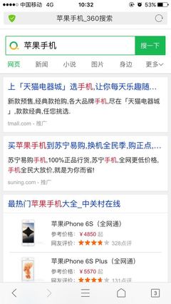 360手机商城官网,360手机官网商城手机配件