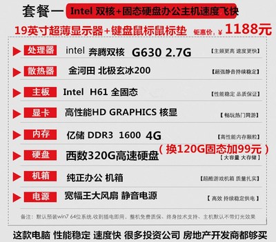 酷睿i3和i5哪个好,酷睿i7和锐龙r7哪个好