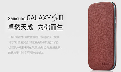 三星i9300上市价格,三星i9308报价