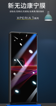 sonyxperia1ii,Sonyxperia1ii刷flyme系统
