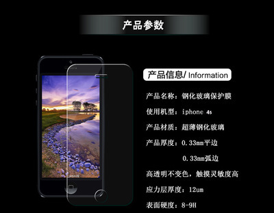苹果4参数,苹果4参数配置详细参数图片