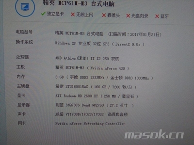 联想电脑主机型号大全,联想主机报价及配置