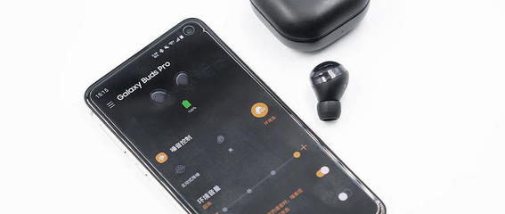 三星galaxybuds2pro,三星galaxybuds2pro怎么开降噪
