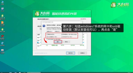 电脑怎么用u盘重装系统,新手第一次u盘装系统win7