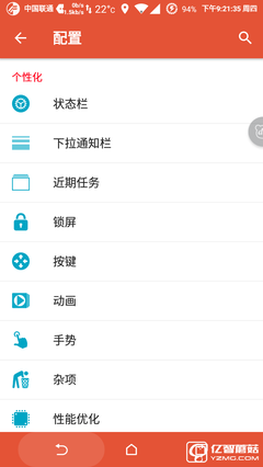 中兴红牛v5刷机包,中兴v5max刷机包