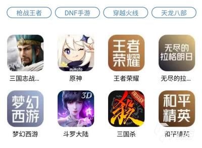 手机游戏下载平台,十大良心手游平台app