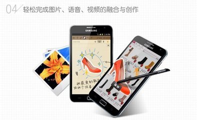 三星i9220系统下载,三星i9082i最新系统