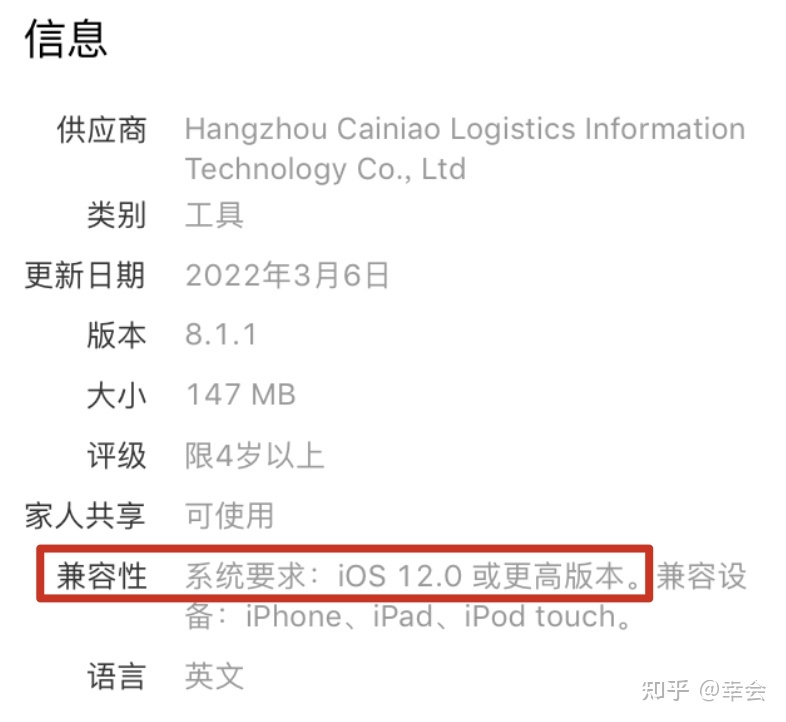iphone5s现在还能用吗2022,2021iphone5s还能用吗