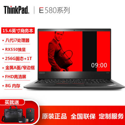 thinkpadt460,ThinkpadT460是哪一年出的?