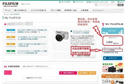 富士数码相机使用教程,富士数码相机使用教程视频