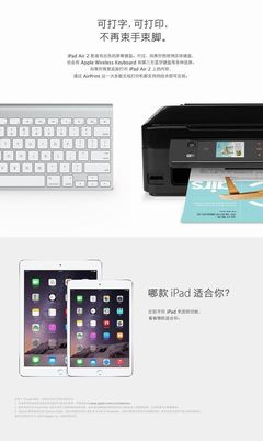 ipadair2参数,iPadAIR2参数