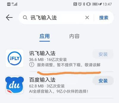 华为应用商店下载安装,华为应用商店下载安装app