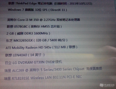 联想thinkpade40笔记本参数,thinkpade40价格