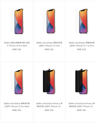 iphone12售价官网,iphone12系列官网售价
