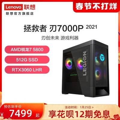十大电竞台式电脑品牌,2021年电竞台式电脑价格排行