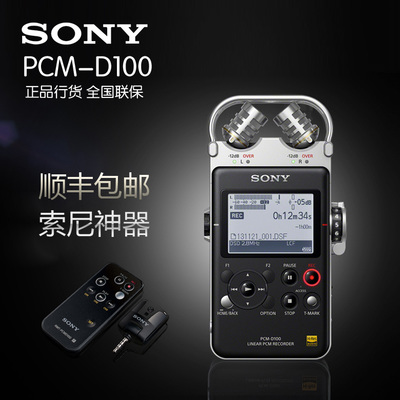 索尼官网商城,sony官网