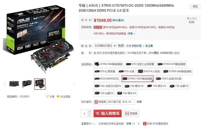 gtx750ti相当于现在什么显卡,gtx750ti相当于i几