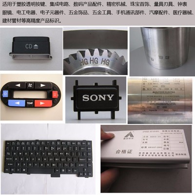 激光打标机,激光打标机打标不清晰