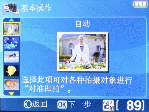 尼康d3200按键图解,尼康d300按钮说明