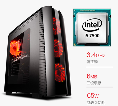 i57500,i57500带核显吗