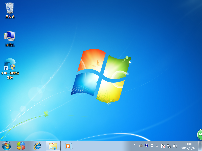 windows7下载,windows7下载软件怎么操作