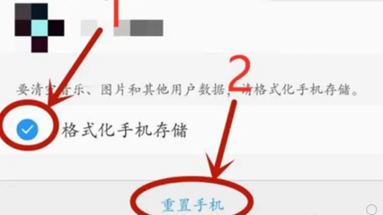 朵唯手机忘记锁屏密码怎么解开,朵唯手机解锁密码忘了怎么办?教你一招