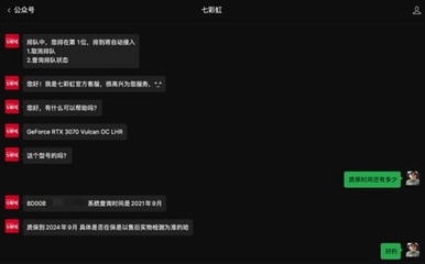 七彩虹显卡sn码查询官网,七彩虹官网