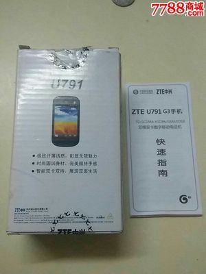 zte中兴手机,zte中兴手机屏幕黑白如何换成彩色