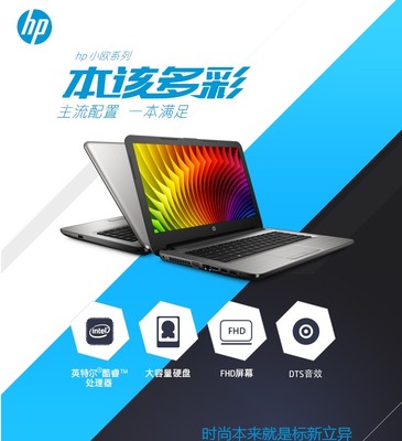 惠普在线商城,惠普在线商城下载