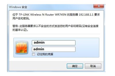 怎么进入路由器设置界面,怎么进入路由器设置界面下上网状态