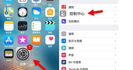oppo手机怎么录屏,oppo手机怎么录屏幕视频