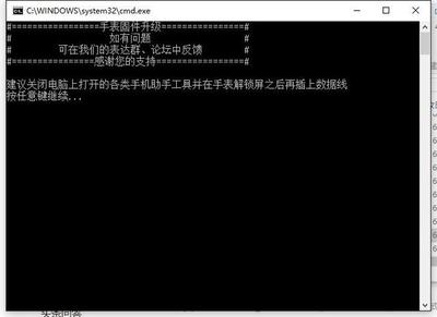 完美刷机,完美刷机手机版apk