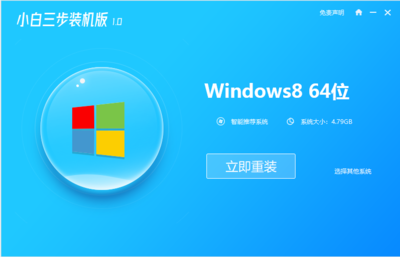win8系统,win8系统装哪个版本WPS
