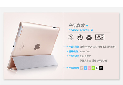 苹果ipad3参数配置,ipad3参数配置详细
