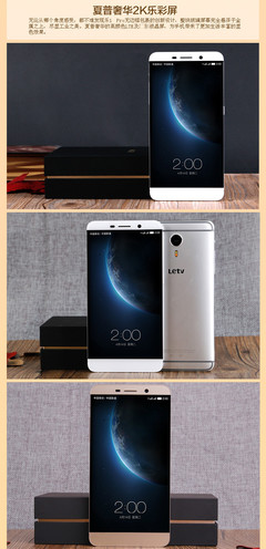 乐1pro,乐1pro价格