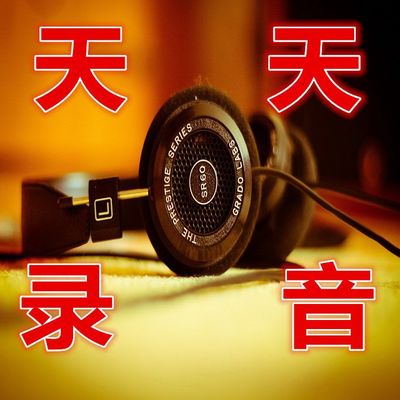 手机铃声大全试听,手机铃声大全试听中文