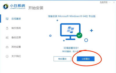 怎样给电脑重装系统,自己在家怎么给电脑重装系统
