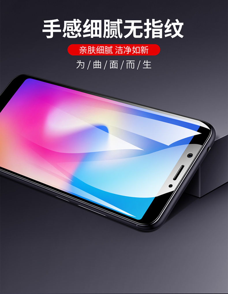 红米note5plus,红米note5plus支持快充吗