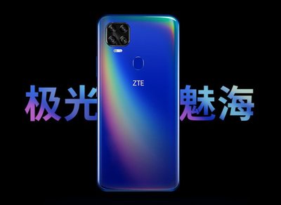 中兴天机20参数,中兴天机20至尊版